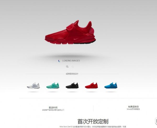 nikesockdartdiy,nikesock袜子鞋