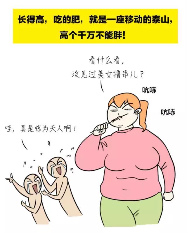女生身高一米七二标准吗,女生身高一米六是什么感觉