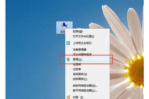 U盘读取不了只能扔？不求人自己也能解决
