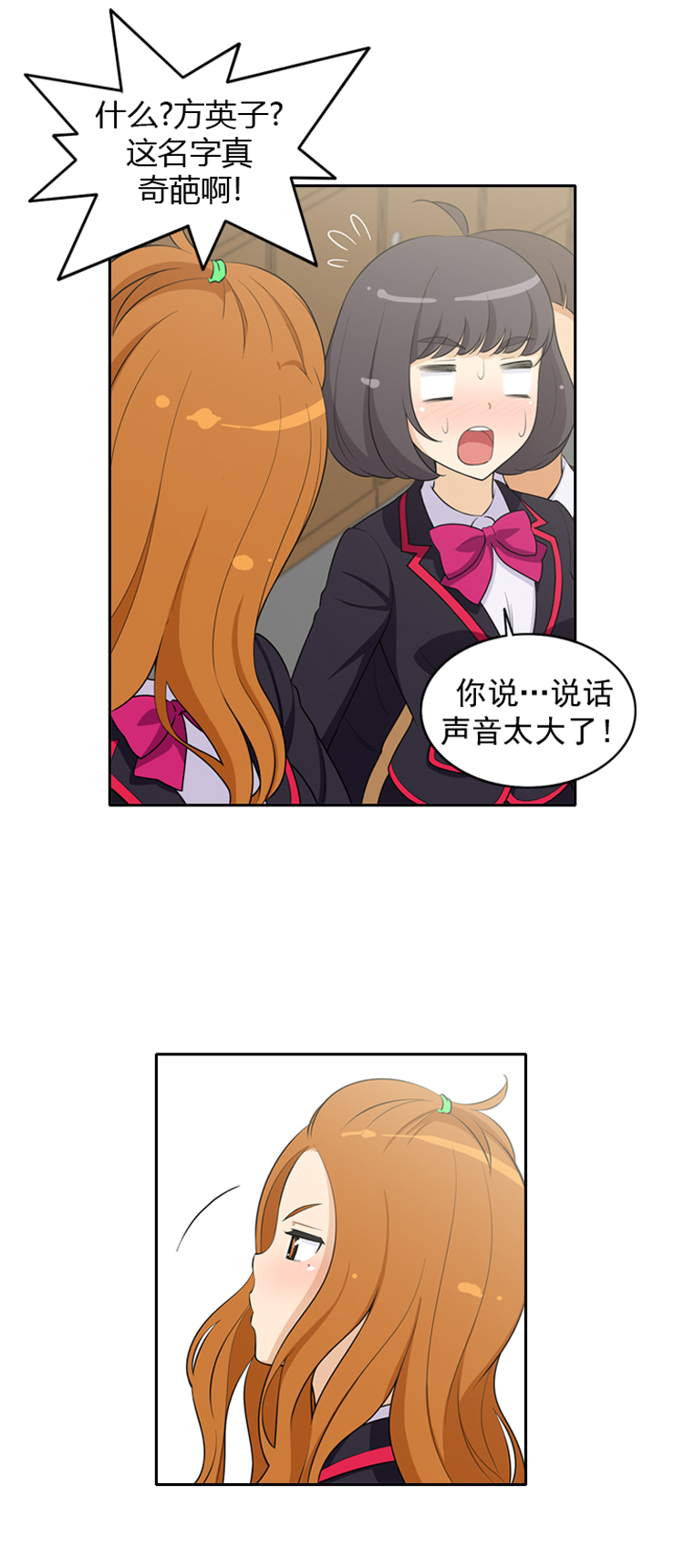 女汉子调教记8：少女长的美，就能被无条件原谅吗？