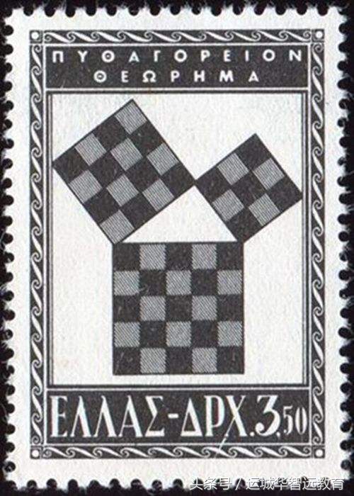 勾股定理趣味题型,勾股定理的趣闻趣事