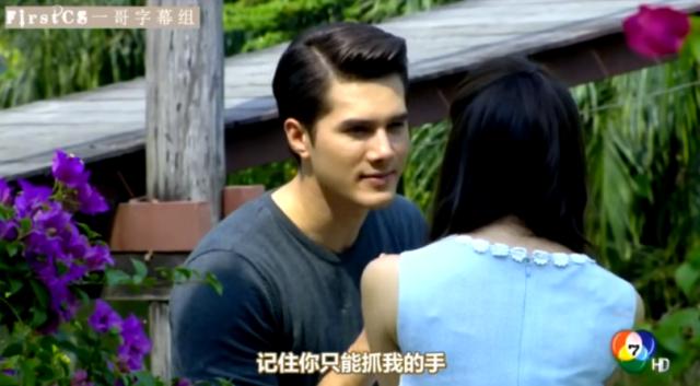 泰版《哥哥太爱我了怎么办》又渣又甜!霸道哥哥VS抖M妹妹,绝配