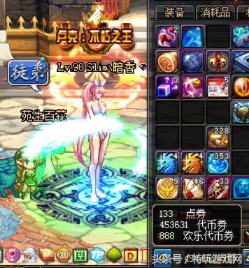 dnf追忆天空套怎么买最划算,dnf2021国庆套追忆天空图片