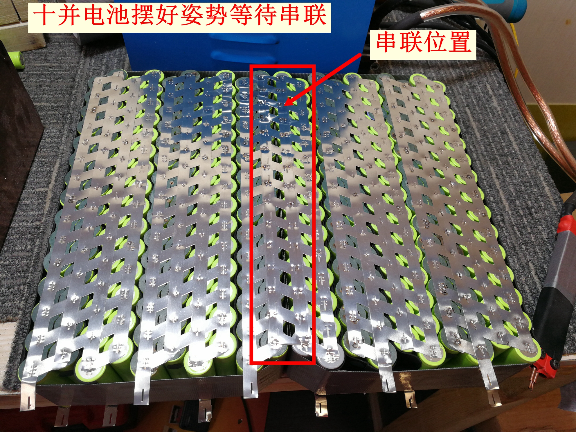 电动车锂电池18650组装教程,48v锂电池组装教程视频电动车