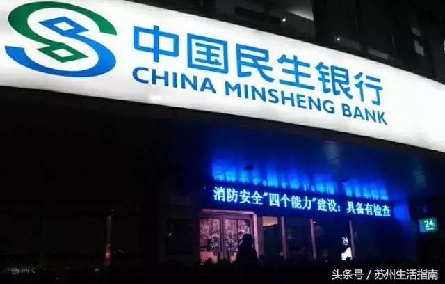 苏州各大银行信用卡优惠政策,苏州信用卡优惠