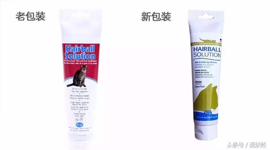 对猫咪真正有用的化毛产品,爱妖经