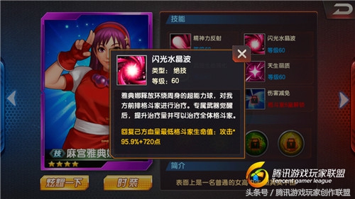 拳皇98ol终极之战vip怎么继承,拳皇98终极之战ol碎片礼包多少钱