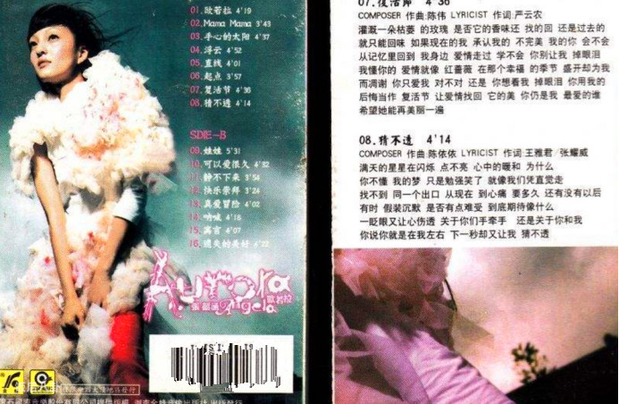 张韶涵范玮琪互怼完整版,范玮琪张韶涵尴尬同台