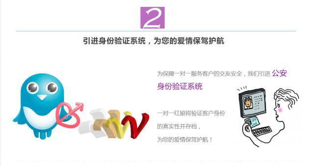 婚恋服务哪个好,婚恋服务公司有什么套路