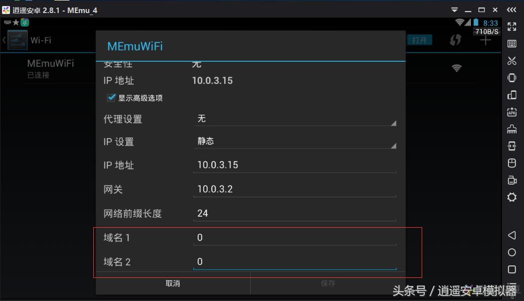 dns设置后不生效,dns游戏延迟