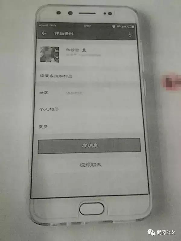 骗人给自己买礼物算诈骗吗,网友送礼物是诈骗吗