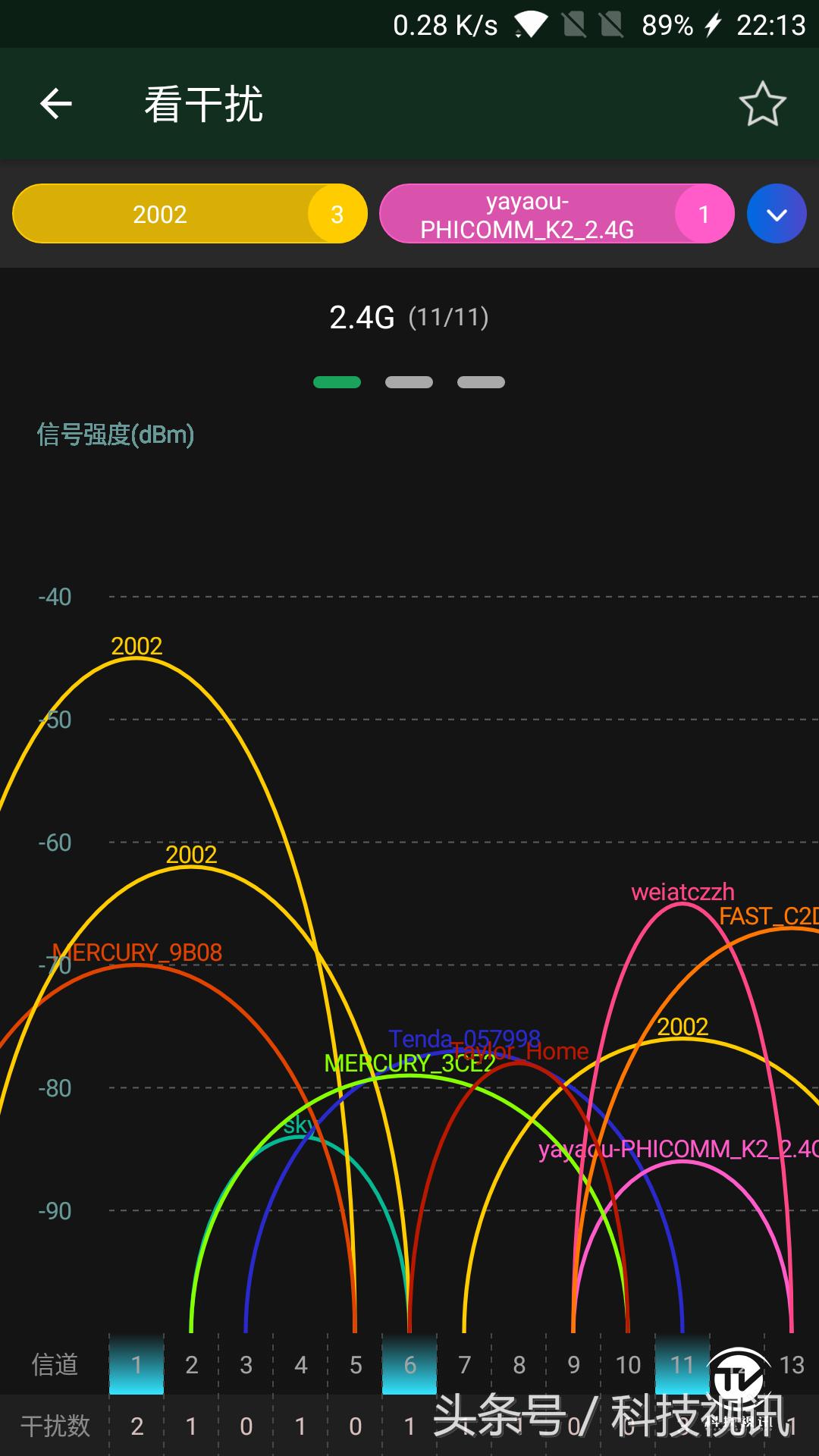 一加5g网速测试,一加5手机网络频段