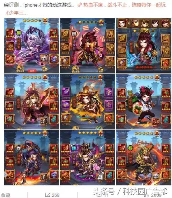 信息流游戏广告投放技巧,今日头条信息流广告如何快速推广