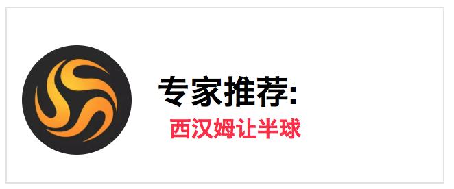 西汉姆联vs菲尔德,西汉姆联vs哈德菲尔德