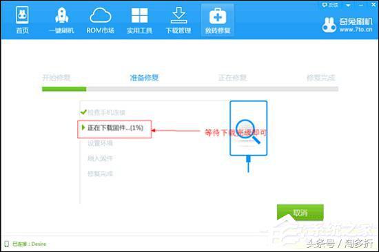 安卓手机刷机变砖了怎么办,安卓手机刷机变砖怎么办