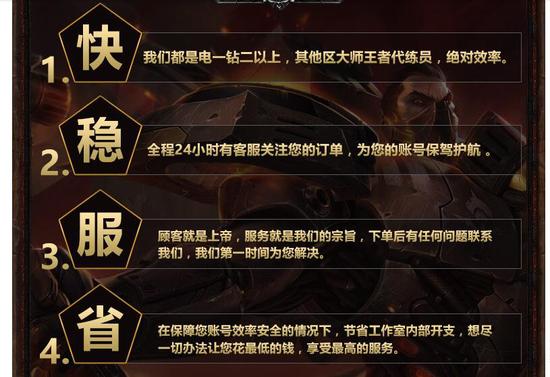 做游戏代练需要什么条件,游戏代练是什么行业