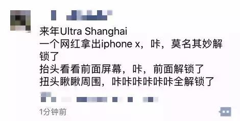 iphonex最新系统很卡吗,iphonex最新系统稳定吗