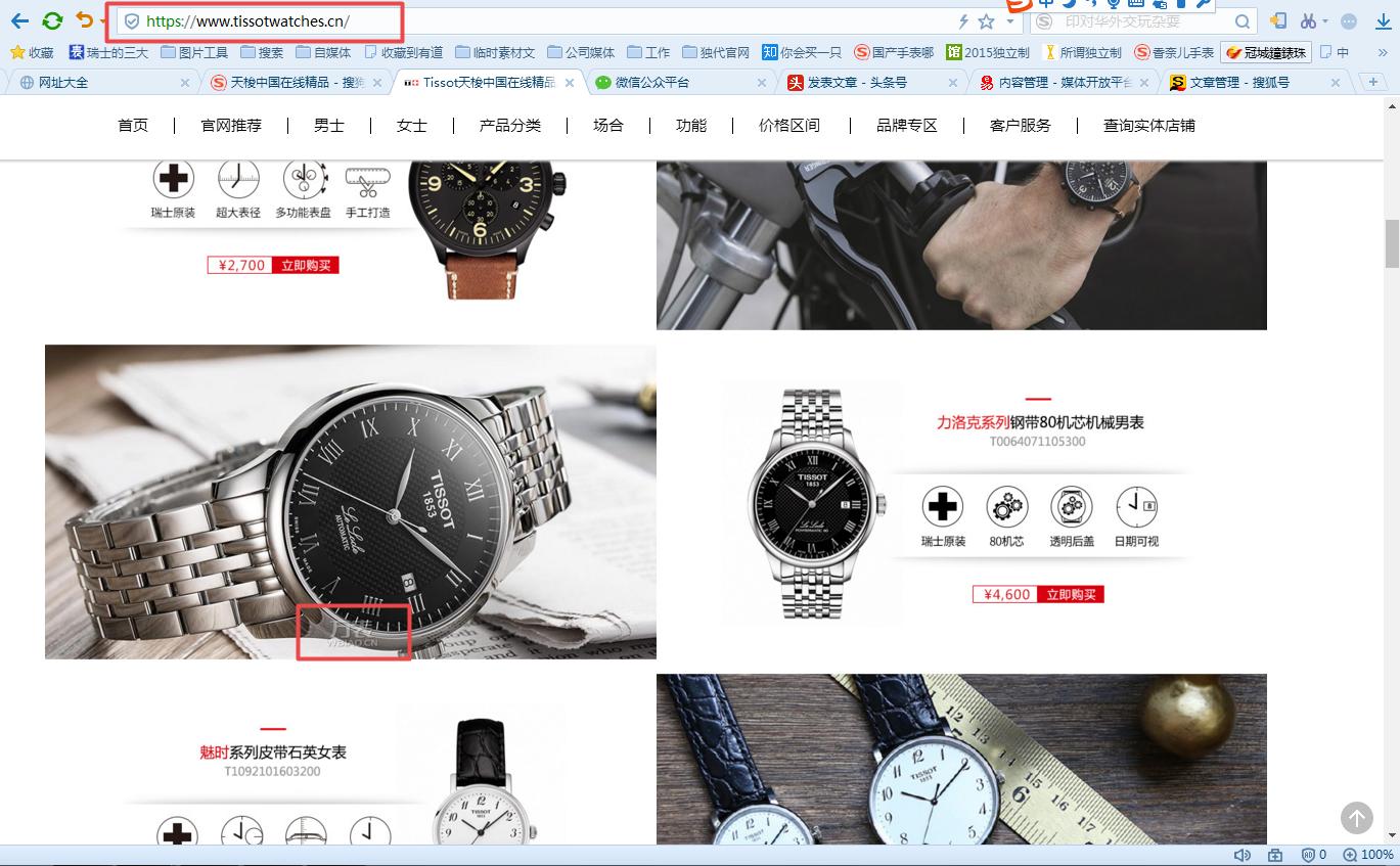 入门级性价比高奢侈品手表,入门款手表推荐价格