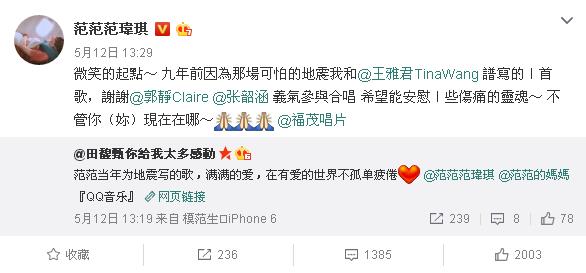 张韶涵范玮琪最后一次唱如果的事,张韶涵跟范玮琪最后一次同台