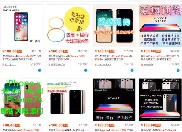 最便宜iphonex,iphonex怎么买不踩坑
