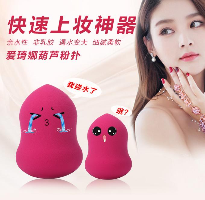 为什么你的底妆脱妆那么快,为什么有人觉得粉底不好