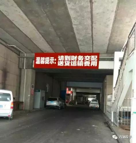 大姐一屁股坐在我腿上，足足坐了20分钟