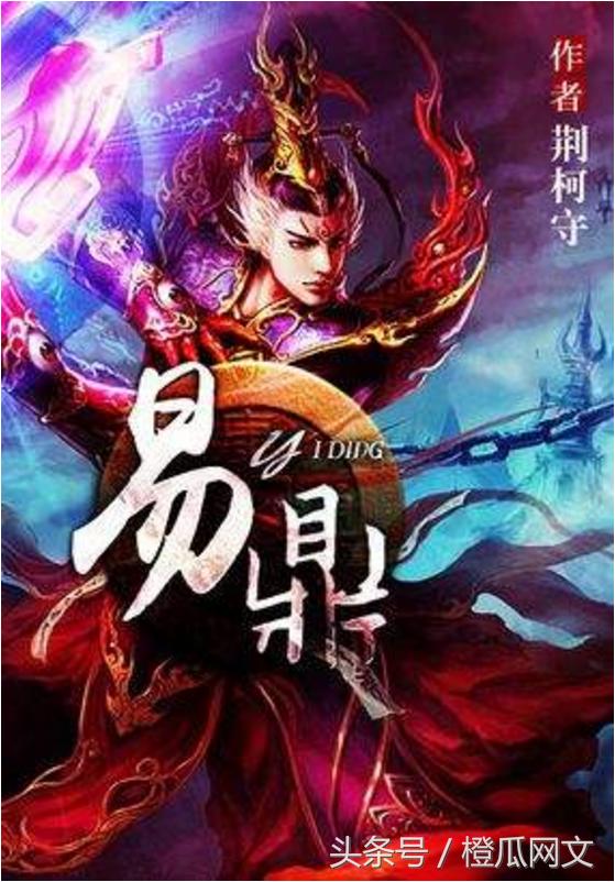 最经典的十本仙侠小说,近十年最好看的仙侠小说