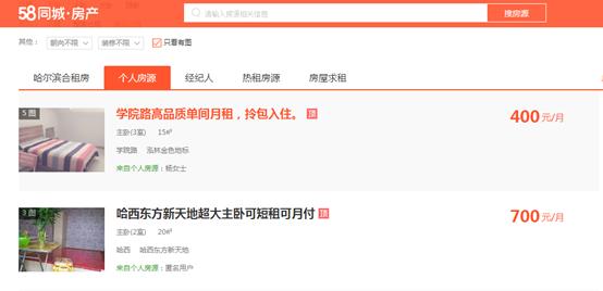 哈尔滨卖二手吉他的地方,呼市二手吉他出售转让