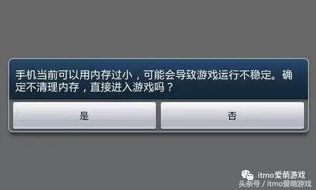 有什么好玩内存小的游戏手机,有什么好玩的内存小的游戏手游