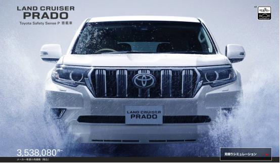 丰田最新款普拉多图片,普拉多4000和兰德酷路泽4000油耗