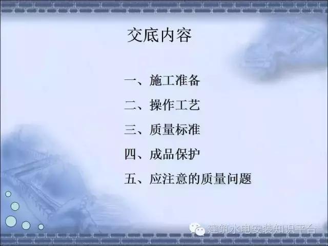 垂直桥架的正确安装方法,不用开槽布线视频教程