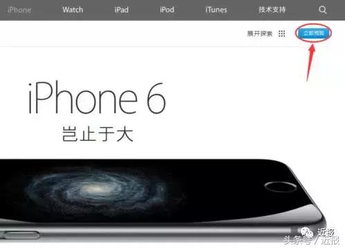 iphone京东以旧换新划算吗,京东自营苹果11以旧换新靠谱吗
