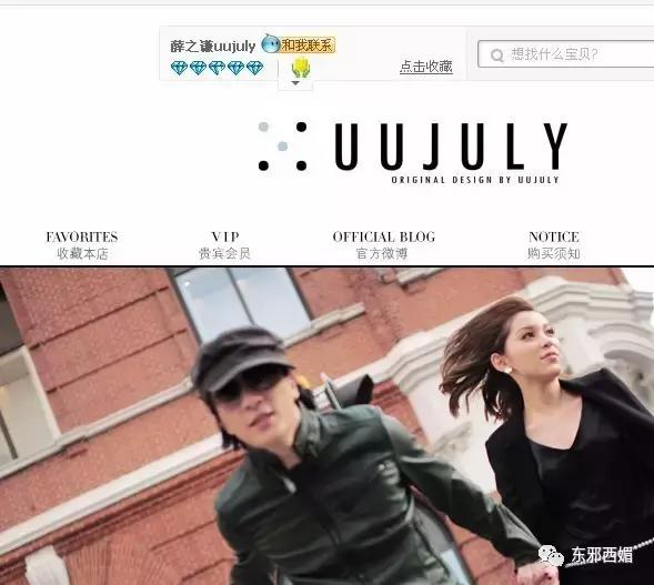 毁三观狗血大戏剧情更新！独家起底剽悍手撕薛之谦的女模特