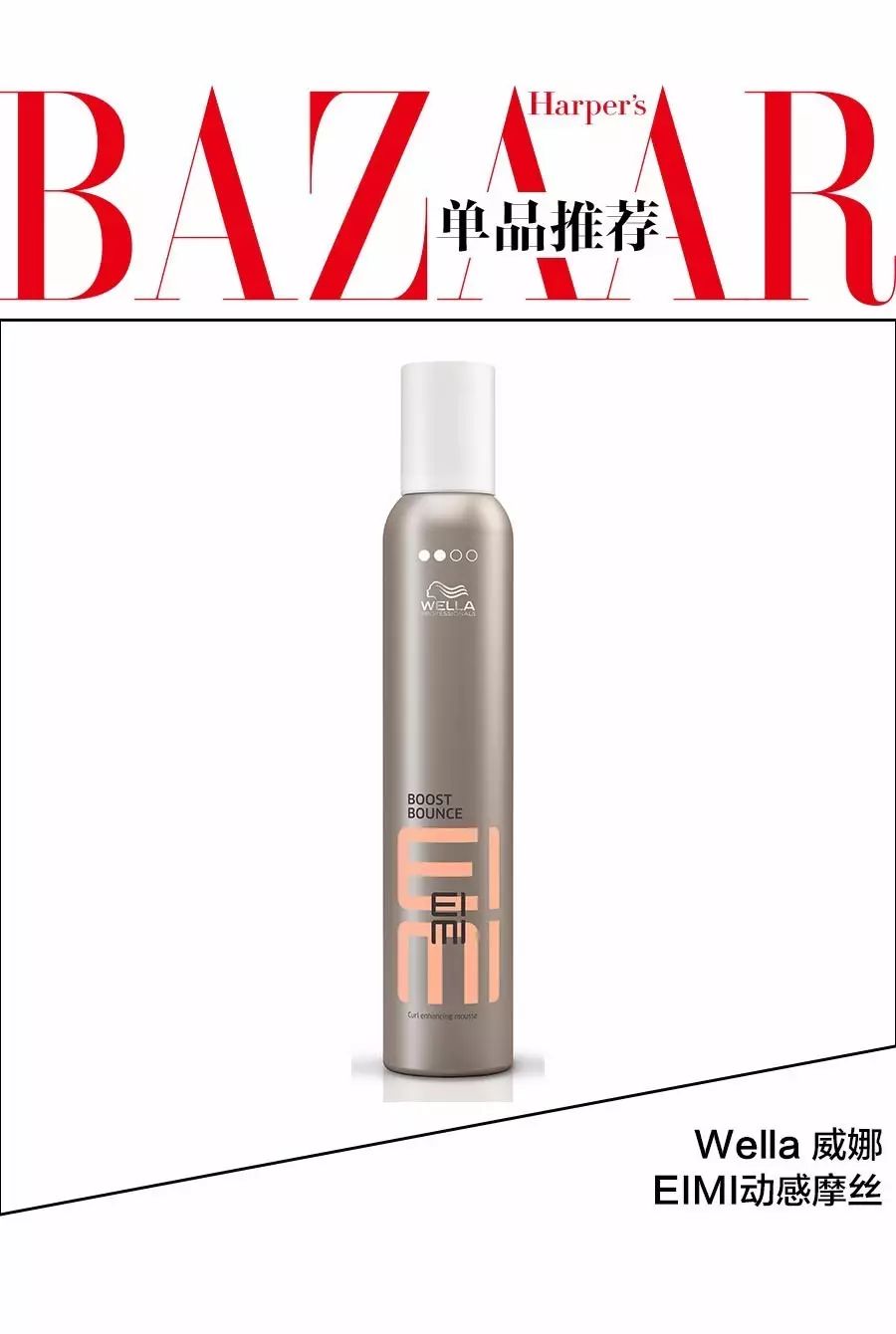 唐艺昕刘海短发,唐艺昕的短发造型