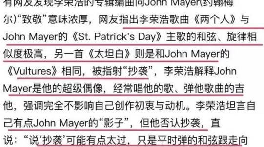 大张伟被抄袭怎么解决,大张伟抄袭事件最火的时候