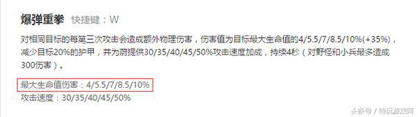 lol敌方阵容,lol对面阵容很肉应该用什么英雄