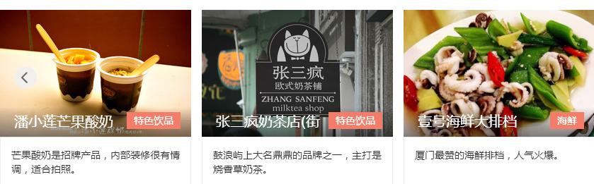 厦门鼓浪屿旅游拍照,鼓浪屿有哪些好拍照的景点