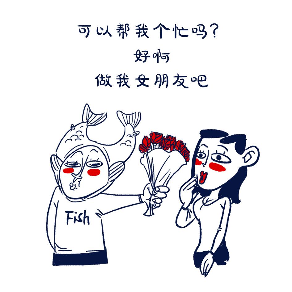 我爱你教外国人说,我爱你怎么说教学