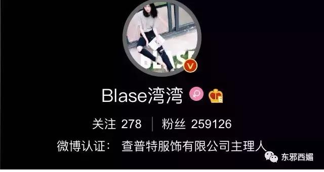 毁三观狗血大戏剧情更新！独家起底剽悍手撕薛之谦的女模特