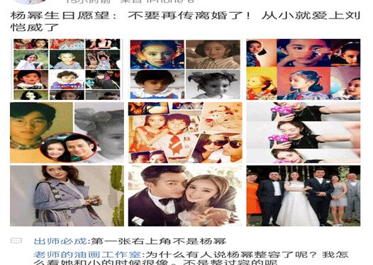 杨幂什么时候代言mk,杨幂mk代言到期了吗