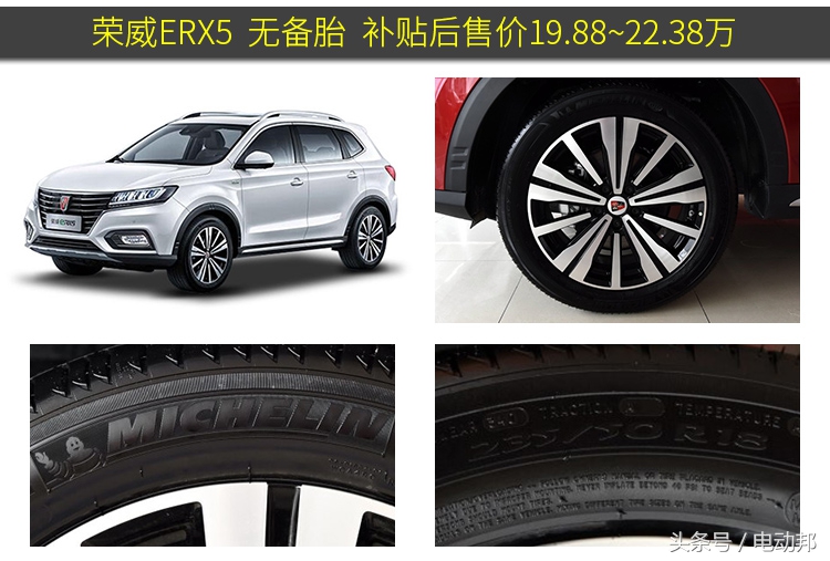 电动汽车哪种轮胎比较好,新能源汽车轮胎哪一款好