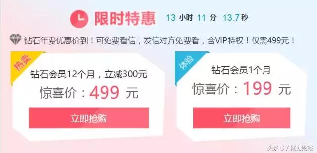 相亲婚恋网站哪个靠谱,相亲婚恋网站靠谱吗