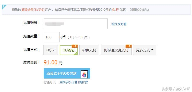 买一套国庆套怎么买更划算,买10套春节套好还是10套国庆套好