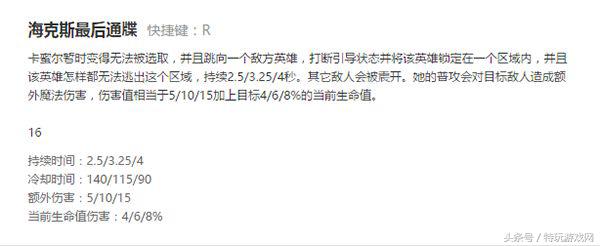 lol后期弱势英雄,lol后期无敌的五个肉阵容