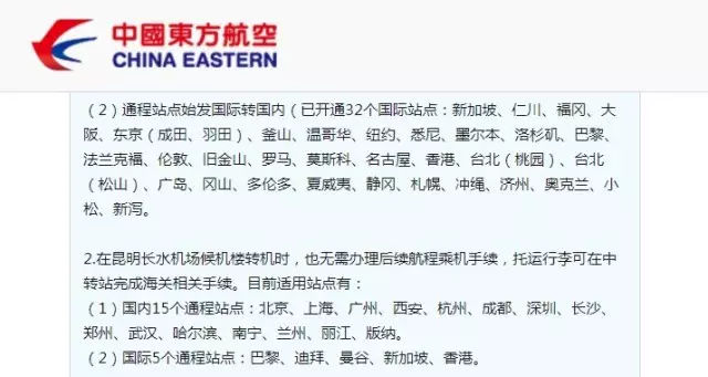 航班中转能出机场吗,中转航班行李可以不直达吗