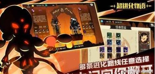 超进化物语是几几年的游戏,超进化物语如何重置怪物