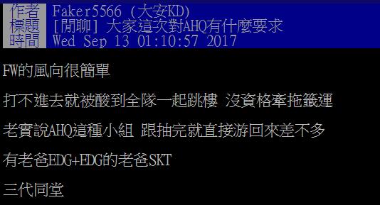 lol台湾人热议,lol台湾网友