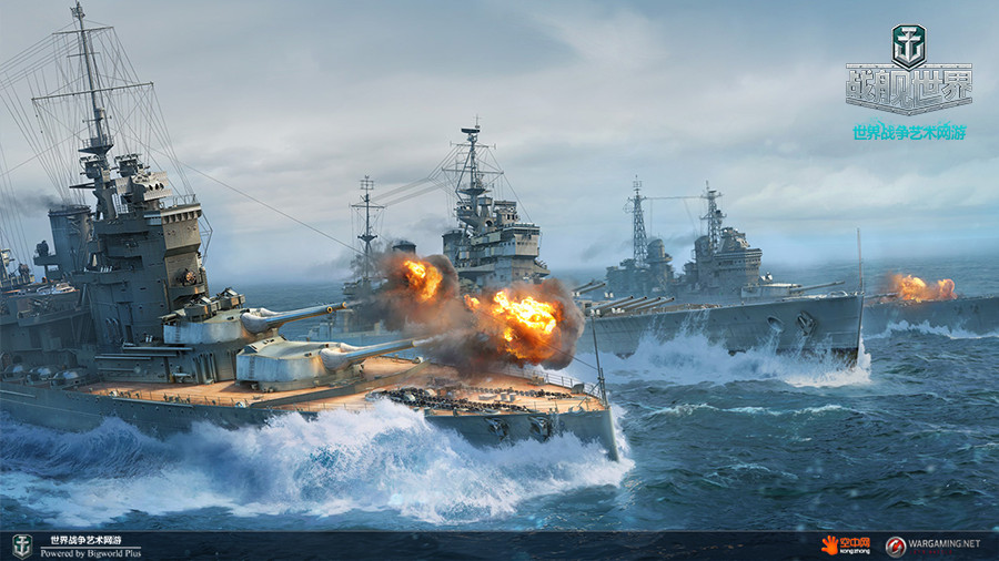 战舰世界英系战列舰特点,战舰世界英系7级战列舰