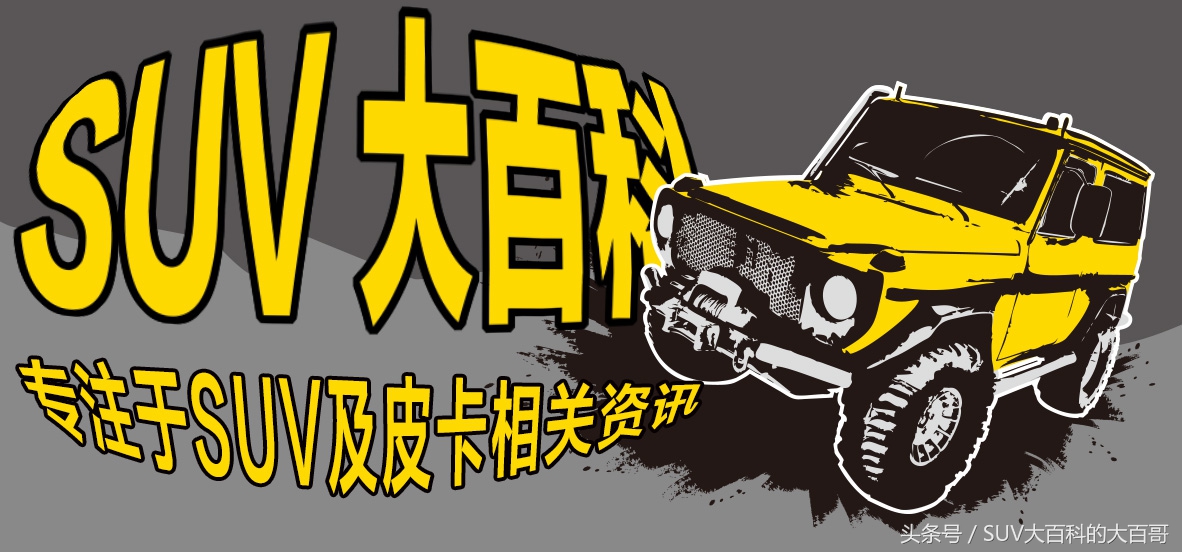 新牧马人高速油耗,全新牧马人油耗