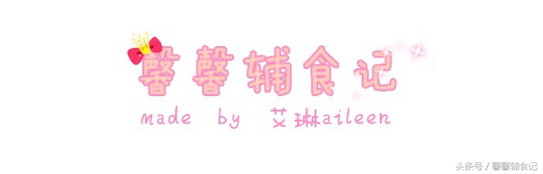 宝宝咳嗽清淡易消化食谱,润肺止咳化痰婴儿辅食